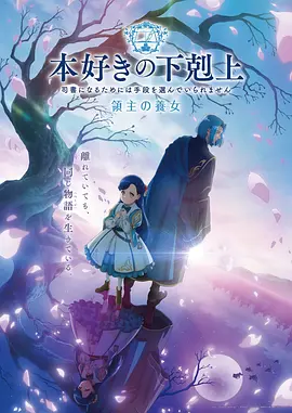 名侦探柯南漫画 主线篇 黑衣组织
