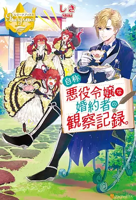 名侦探柯南漫画 警察学校篇 降谷零